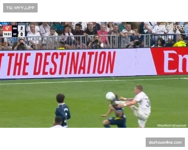 皇马备战受阻:阿拉巴与吕迪格缺席训练,马斯坦托诺无伤离场